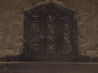 d0114242_1444511.jpg