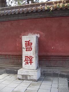 d0114242_18213289.jpg