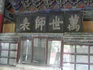 d0114242_186253.jpg