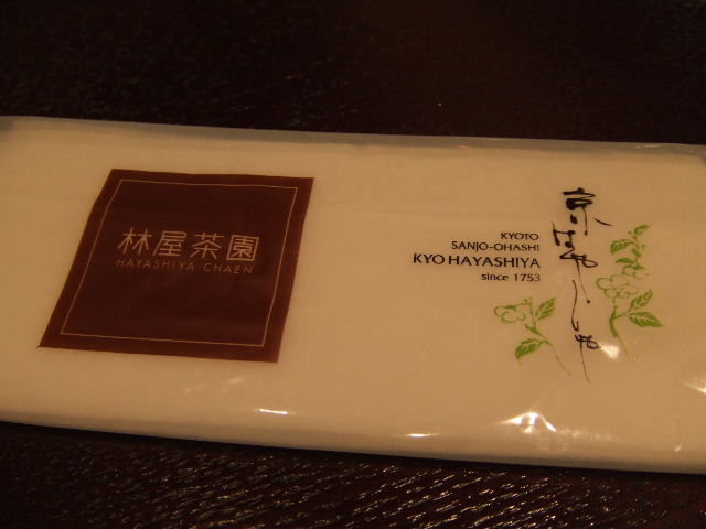 c0071545_18422991.jpg