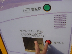 d0129745_122649.jpg
