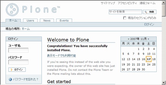 Ploneで統合Windows認証 (4) Plone のインストール_d0079457_1333537.jpg