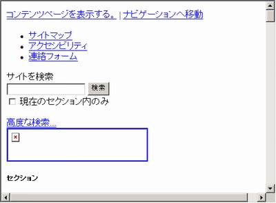 Ploneで統合Windows認証 (5) Apache と Plone を FastCGI でつなぐ - うまくいかない!_d0079457_1394574.jpg