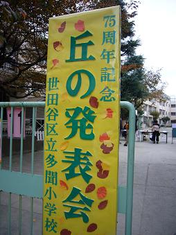 f0090063_1862396.jpg