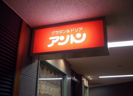 c0082200_1532622.jpg