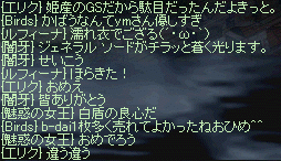 ううむ（´・ω・｀）_f0019203_17453531.gif