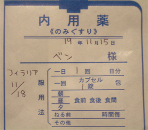 c0143711_2019247.gif