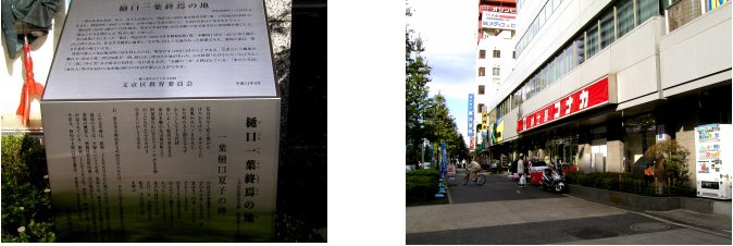 本郷編(4):(02.11)_c0051620_659164.jpg