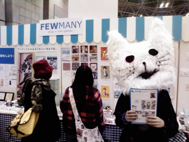 デザインフェスタ出展してます_f0010033_6324554.jpg