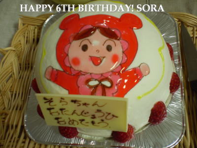 娘の誕生日に。。。初めての編みぐるみ♪_f0023333_13514197.jpg