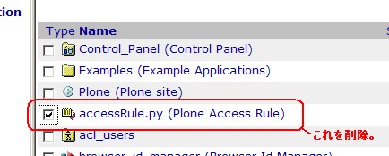 Ploneで統合Windows認証 (6) Apache と Plone を FastCGI でつなぐ - 解決_d0079457_12572363.jpg