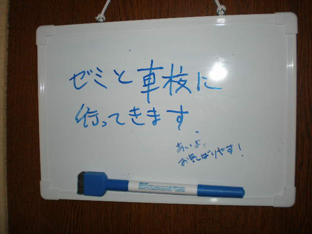 a0085464_22342757.jpg