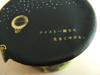 d0054865_21131765.jpg