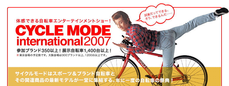 時 すでに 遅し