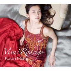 Viva! Rodrigo@村治佳織_c0146875_17182879.jpg
