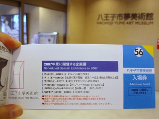 c0105785_1921667.jpg