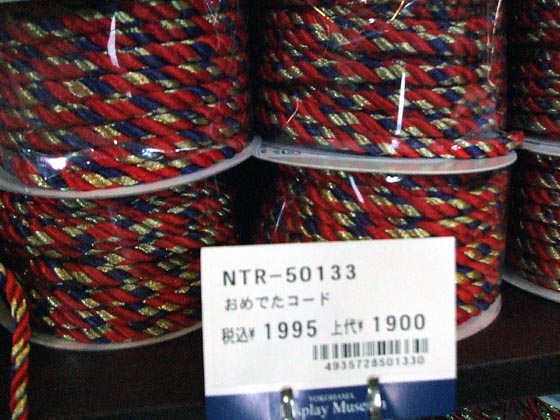 e0034994_23121383.jpg