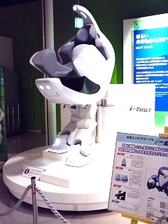 東京へ♪いわゆるお台場のトヨタのショールームへ #238_e0068533_17233212.jpg