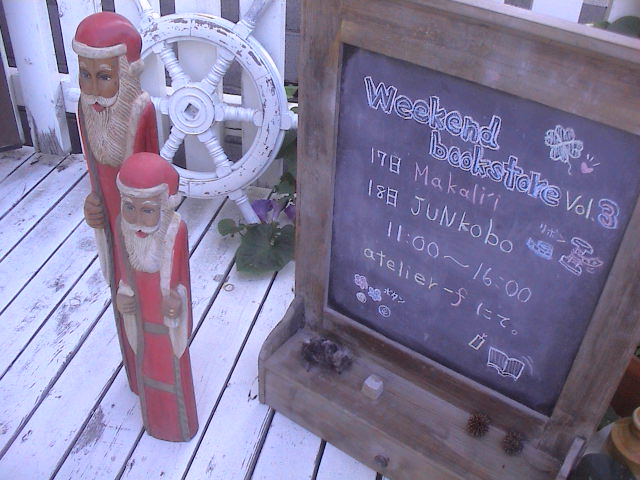 『weekend bookstore vol.3』 終了しました。_e0060555_1751165.jpg