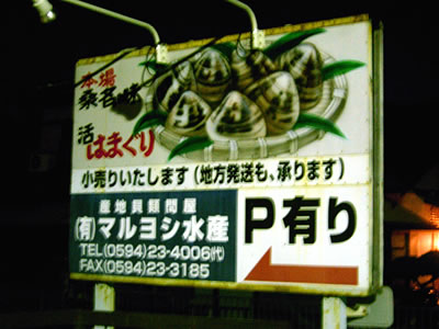 b0080870_23273863.jpg