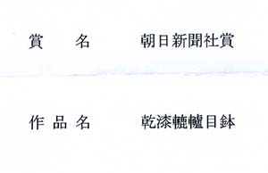 e0034012_0484753.jpg