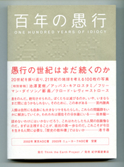 自転車移動図書館の旅人。_e0120614_1282922.jpg