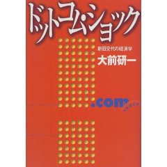 BOOK OFFは宝の山_b0108420_2501539.jpg