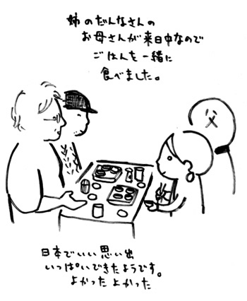c0026926_0174768.jpg