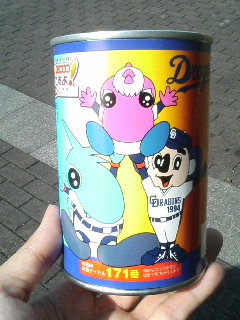 ドラゴンズ日本一パレード（プレゼント付き）_e0013944_132682.jpg