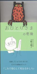 続祝いっこ_f0139963_69233.jpg