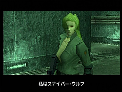 メタルギア ソリッド インテグラル その３ 日々ゲームあるのみ