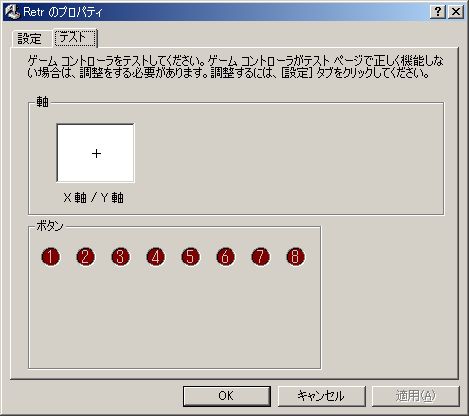 【レビュー】Broderbund U-Force 前編_c0004568_5322198.jpg