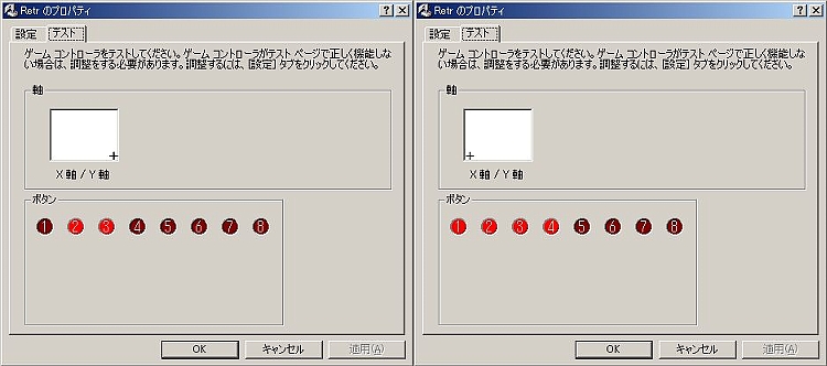 【レビュー】Broderbund U-Force 前編_c0004568_5342333.jpg