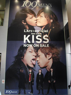ラルク 渋谷で熱いkiss Starry Trace