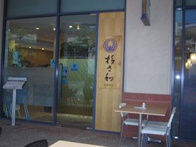 e0121993_044876.jpg