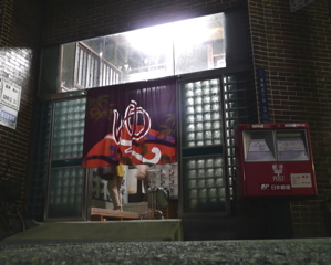 f0146198_22583676.jpg