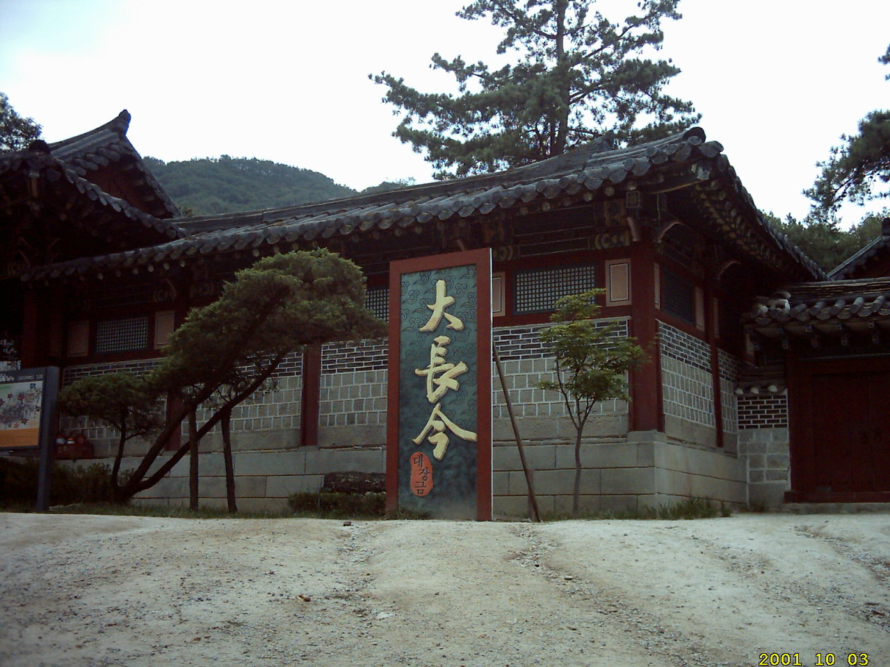 d0111702_9484611.jpg