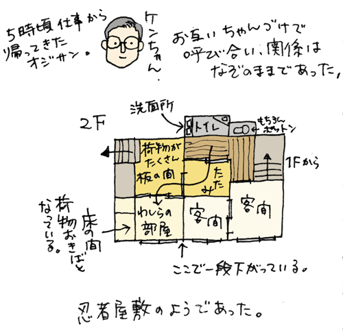e0036902_1734315.gif