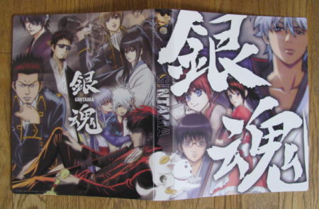 これが 銀魂ｄｖｄ シーズン其ノ壱 限定版 全巻購入者特典 だ 秘湯 猫又乃湯