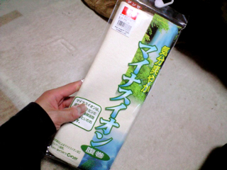 c0087320_04474.jpg