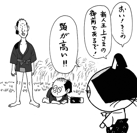 11月20日(火)_f0105741_132166.gif