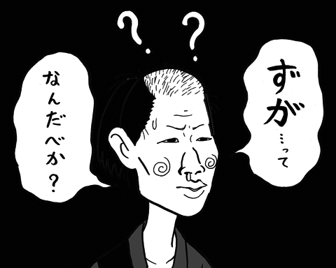 11月20日(火)_f0105741_132833.gif