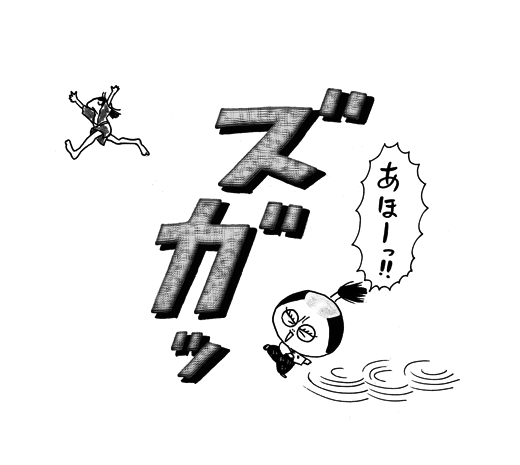 11月20日(火)_f0105741_134583.gif