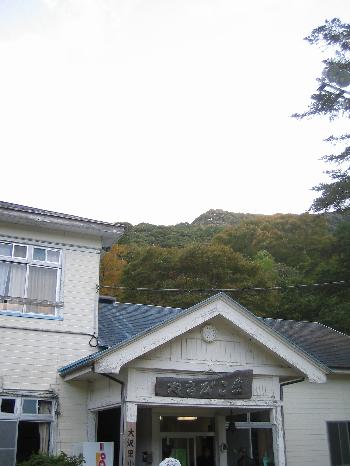 西伊豆町営やまびこ荘の内湯 Harleyfreak