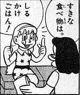 豚汁と金の卵(GOLDEN EGGS) 2007.11.20_b0002156_12163393.gif