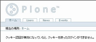 Ploneで統合Windows認証 (7) Plone 3.0.2 に RemoteUserFolder は使えない!?_d0079457_21424382.jpg