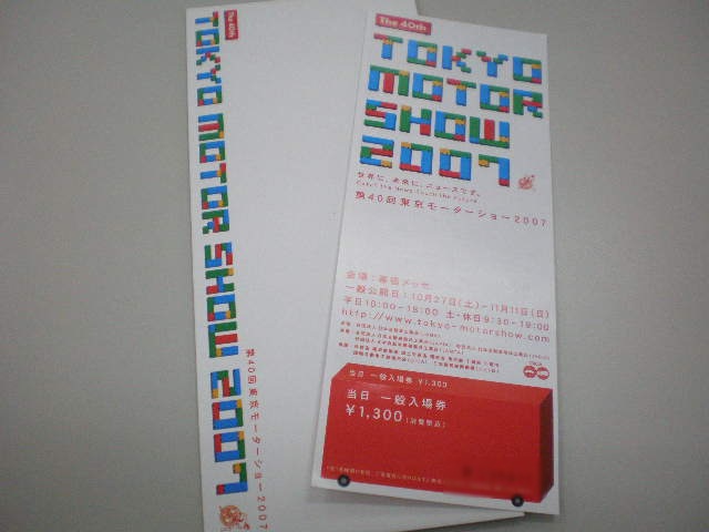 a0080560_14291240.jpg