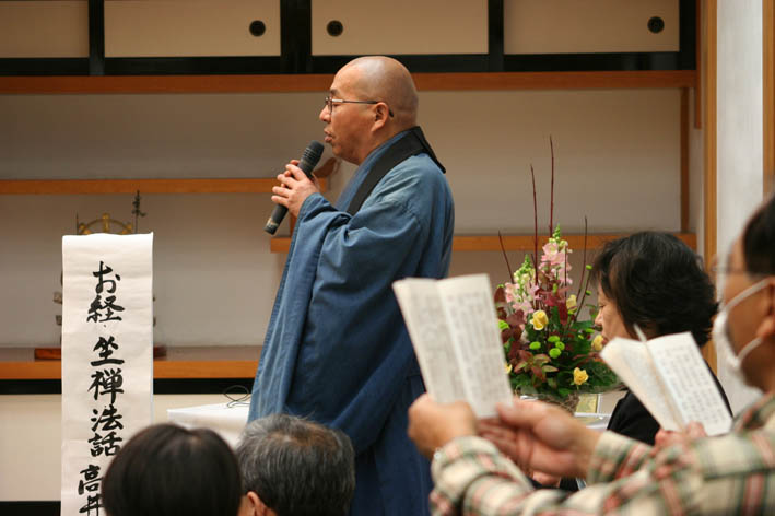 “地域デビュー”へのお誘い第４弾・詳報①お経、坐禅、法話_c0014967_9533118.jpg