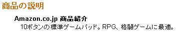 【レビュー】Broderbund U-Force 中編の1_c0004568_21214729.jpg