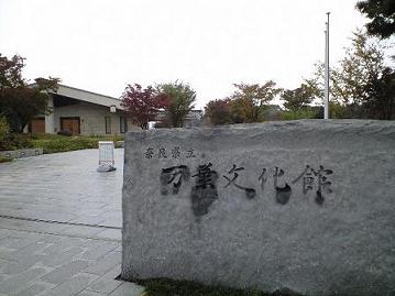 1300年前からの「恋心」あります_a0107574_21403218.jpg